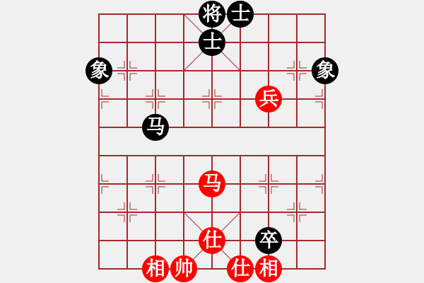 象棋棋譜圖片：開(kāi)局破綻(9星)-和-陳圓圓(9星) - 步數(shù)：140 