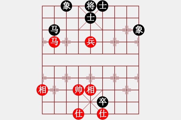 象棋棋譜圖片：開(kāi)局破綻(9星)-和-陳圓圓(9星) - 步數(shù)：170 