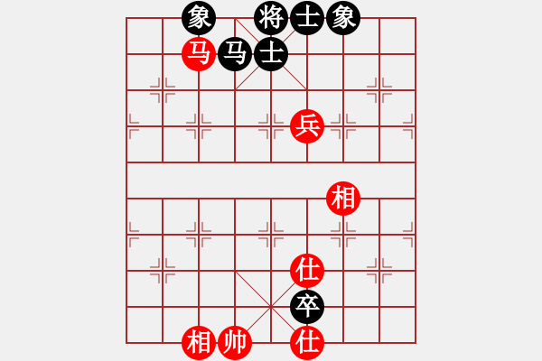 象棋棋譜圖片：開(kāi)局破綻(9星)-和-陳圓圓(9星) - 步數(shù)：230 