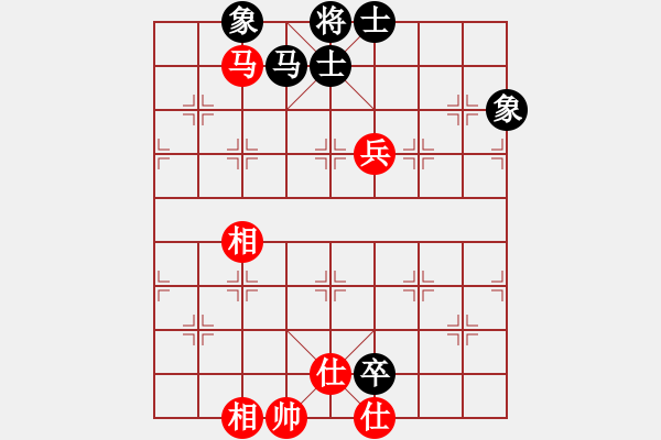 象棋棋譜圖片：開(kāi)局破綻(9星)-和-陳圓圓(9星) - 步數(shù)：240 