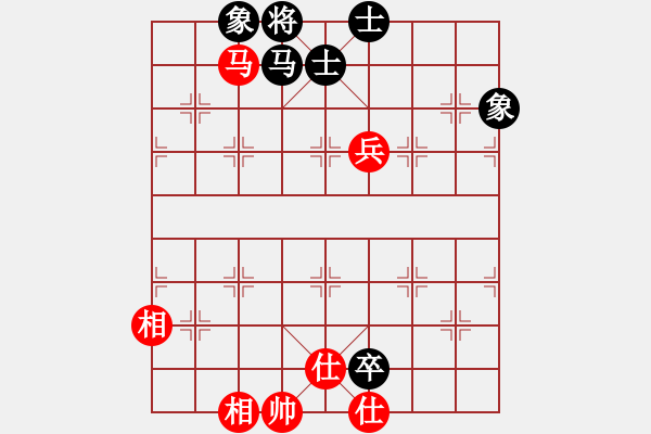 象棋棋譜圖片：開(kāi)局破綻(9星)-和-陳圓圓(9星) - 步數(shù)：250 