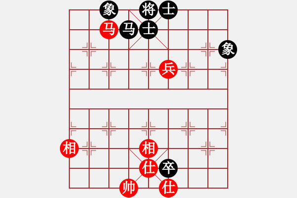 象棋棋譜圖片：開(kāi)局破綻(9星)-和-陳圓圓(9星) - 步數(shù)：252 