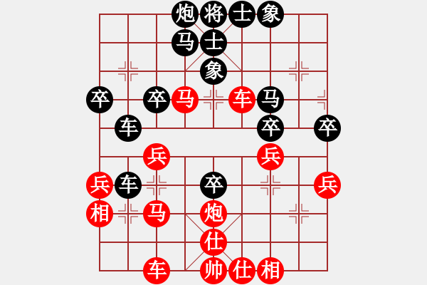 象棋棋譜圖片：開(kāi)局破綻(9星)-和-陳圓圓(9星) - 步數(shù)：50 