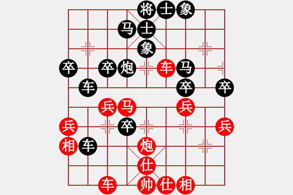 象棋棋譜圖片：開(kāi)局破綻(9星)-和-陳圓圓(9星) - 步數(shù)：60 