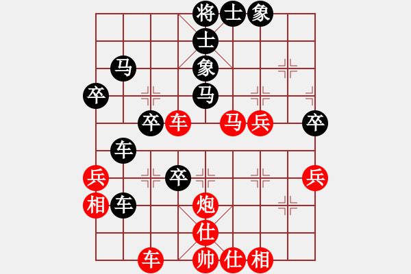 象棋棋譜圖片：開(kāi)局破綻(9星)-和-陳圓圓(9星) - 步數(shù)：70 