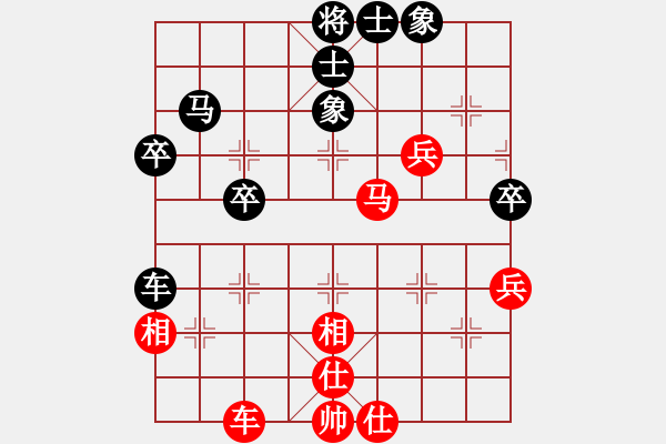 象棋棋譜圖片：開(kāi)局破綻(9星)-和-陳圓圓(9星) - 步數(shù)：80 