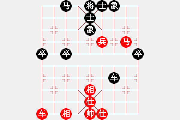 象棋棋譜圖片：開(kāi)局破綻(9星)-和-陳圓圓(9星) - 步數(shù)：90 