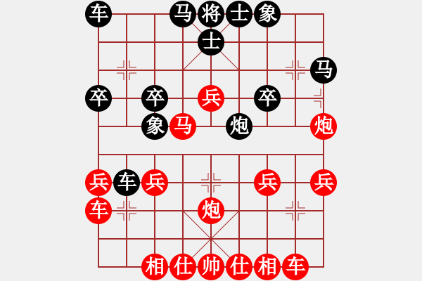 象棋棋譜圖片：聆聽杯5-5環(huán)環(huán)勝大頭月.pgn - 步數：30 