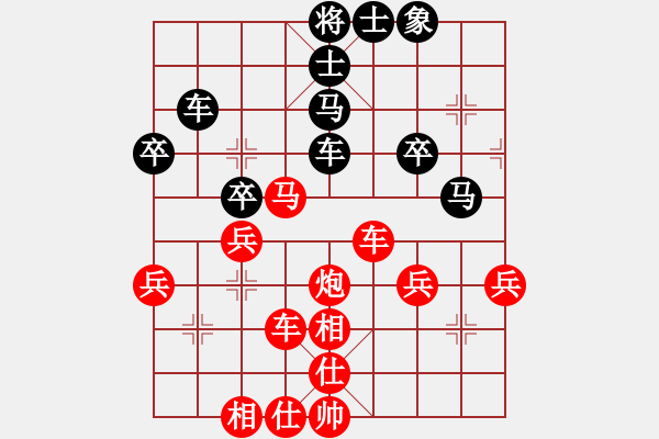 象棋棋譜圖片：聆聽杯5-5環(huán)環(huán)勝大頭月.pgn - 步數：50 