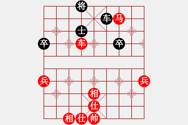 象棋棋譜圖片：聆聽杯5-5環(huán)環(huán)勝大頭月.pgn - 步數：80 