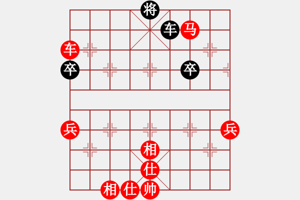 象棋棋譜圖片：聆聽杯5-5環(huán)環(huán)勝大頭月.pgn - 步數：83 