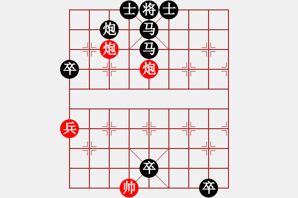 象棋棋譜圖片：如影隨形 - 步數(shù)：10 