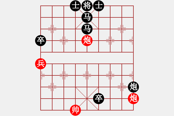 象棋棋譜圖片：如影隨形 - 步數(shù)：20 