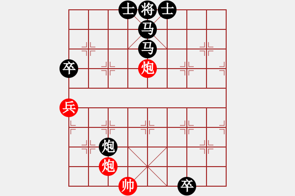 象棋棋譜圖片：如影隨形 - 步數(shù)：30 