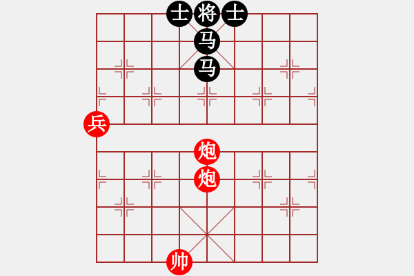 象棋棋譜圖片：如影隨形 - 步數(shù)：45 