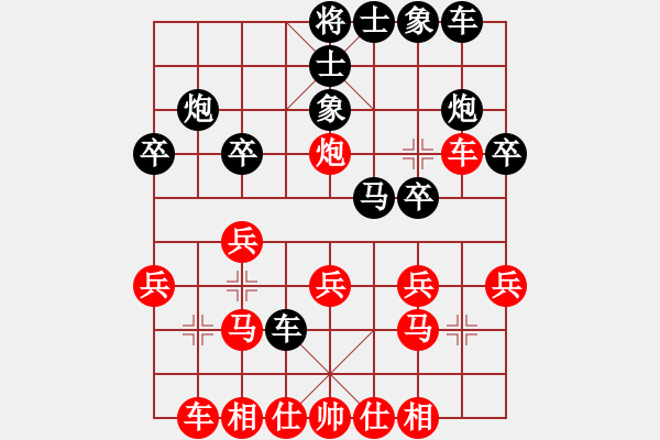 象棋棋譜圖片：JJS五八炮進(jìn)七兵直車對(duì)屏風(fēng)馬挺7卒右士 - 步數(shù)：20 