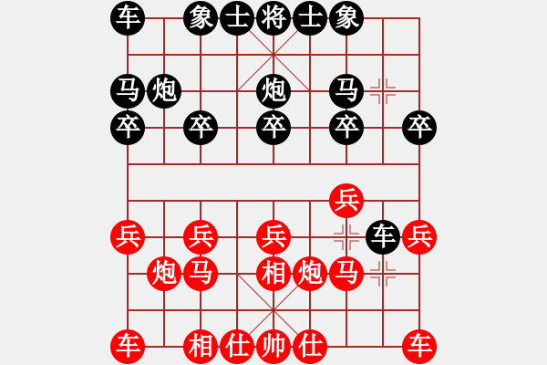 象棋棋譜圖片：天機老人[-](業(yè)余五級) 勝 笨笨[455713417](業(yè)余四級) - 步數(shù)：10 