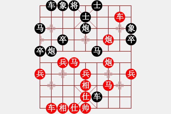 象棋棋譜圖片：天機老人[-](業(yè)余五級) 勝 笨笨[455713417](業(yè)余四級) - 步數(shù)：40 