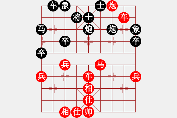 象棋棋譜圖片：天機老人[-](業(yè)余五級) 勝 笨笨[455713417](業(yè)余四級) - 步數(shù)：60 