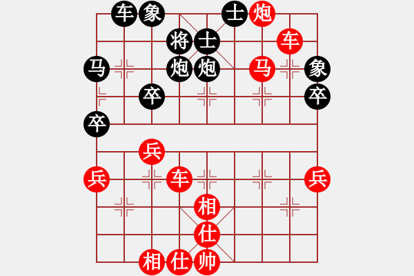 象棋棋譜圖片：天機老人[-](業(yè)余五級) 勝 笨笨[455713417](業(yè)余四級) - 步數(shù)：65 