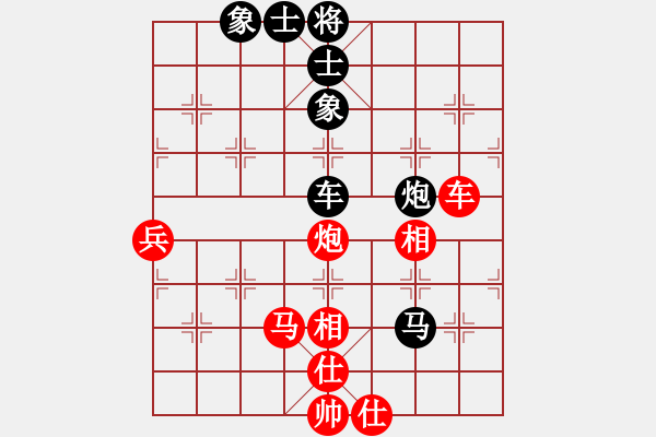 象棋棋譜圖片：華山論劍2011-11-21對局 中象聯(lián)盟庫(無極)-和-緣份社臥春(天罡) - 步數(shù)：100 