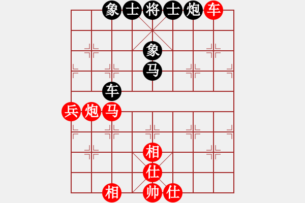 象棋棋譜圖片：華山論劍2011-11-21對局 中象聯(lián)盟庫(無極)-和-緣份社臥春(天罡) - 步數(shù)：110 