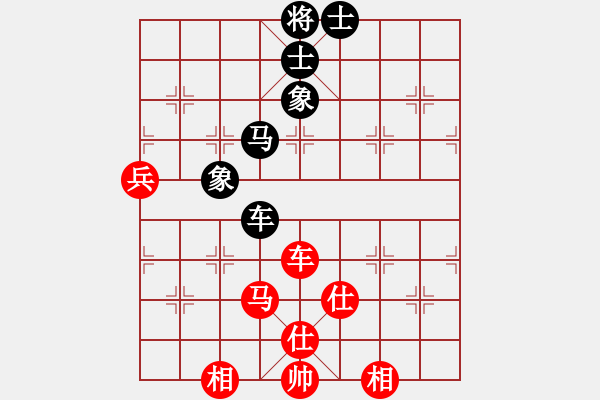 象棋棋譜圖片：華山論劍2011-11-21對局 中象聯(lián)盟庫(無極)-和-緣份社臥春(天罡) - 步數(shù)：140 