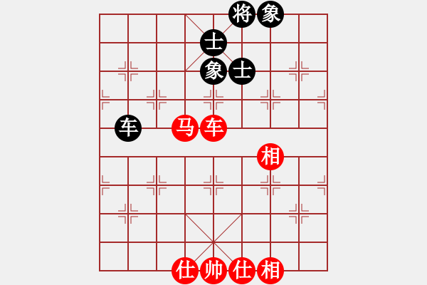 象棋棋譜圖片：華山論劍2011-11-21對局 中象聯(lián)盟庫(無極)-和-緣份社臥春(天罡) - 步數(shù)：210 