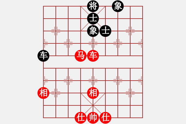 象棋棋譜圖片：華山論劍2011-11-21對局 中象聯(lián)盟庫(無極)-和-緣份社臥春(天罡) - 步數(shù)：230 