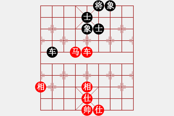 象棋棋譜圖片：華山論劍2011-11-21對局 中象聯(lián)盟庫(無極)-和-緣份社臥春(天罡) - 步數(shù)：240 