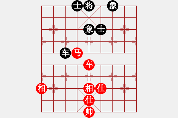 象棋棋譜圖片：華山論劍2011-11-21對局 中象聯(lián)盟庫(無極)-和-緣份社臥春(天罡) - 步數(shù)：250 