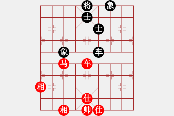 象棋棋譜圖片：華山論劍2011-11-21對局 中象聯(lián)盟庫(無極)-和-緣份社臥春(天罡) - 步數(shù)：260 