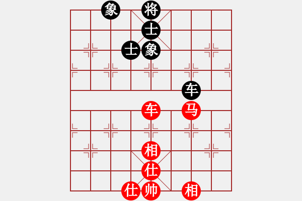 象棋棋譜圖片：華山論劍2011-11-21對局 中象聯(lián)盟庫(無極)-和-緣份社臥春(天罡) - 步數(shù)：290 