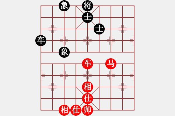 象棋棋譜圖片：華山論劍2011-11-21對局 中象聯(lián)盟庫(無極)-和-緣份社臥春(天罡) - 步數(shù)：330 