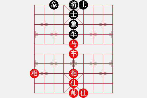 象棋棋譜圖片：華山論劍2011-11-21對局 中象聯(lián)盟庫(無極)-和-緣份社臥春(天罡) - 步數(shù)：350 