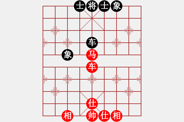 象棋棋譜圖片：華山論劍2011-11-21對局 中象聯(lián)盟庫(無極)-和-緣份社臥春(天罡) - 步數(shù)：370 