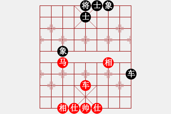 象棋棋譜圖片：華山論劍2011-11-21對局 中象聯(lián)盟庫(無極)-和-緣份社臥春(天罡) - 步數(shù)：380 