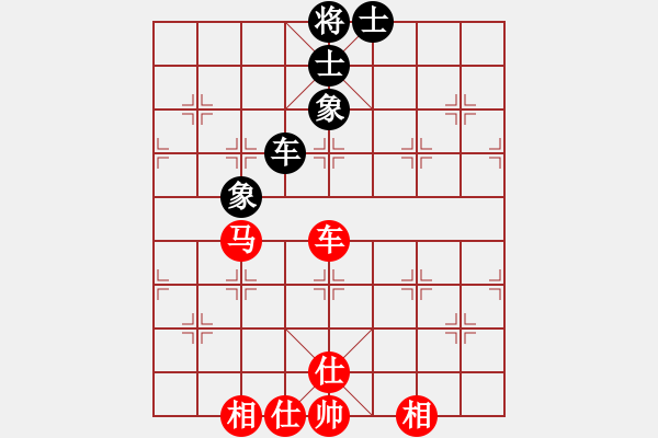 象棋棋譜圖片：華山論劍2011-11-21對局 中象聯(lián)盟庫(無極)-和-緣份社臥春(天罡) - 步數(shù)：390 