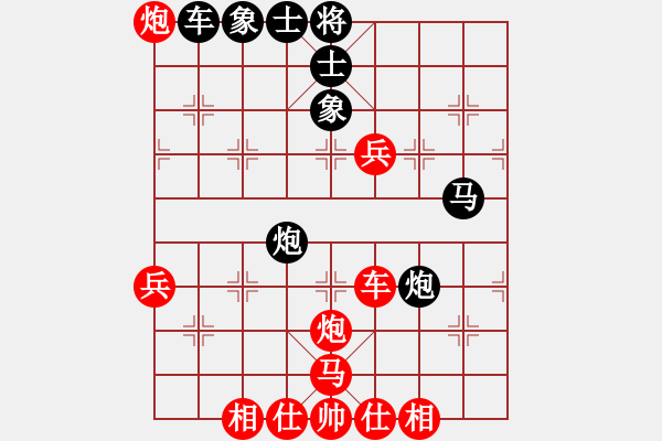 象棋棋譜圖片：華山論劍2011-11-21對局 中象聯(lián)盟庫(無極)-和-緣份社臥春(天罡) - 步數(shù)：70 