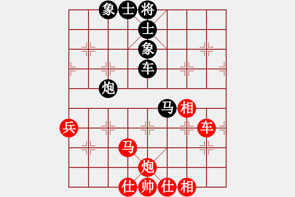 象棋棋譜圖片：華山論劍2011-11-21對局 中象聯(lián)盟庫(無極)-和-緣份社臥春(天罡) - 步數(shù)：90 