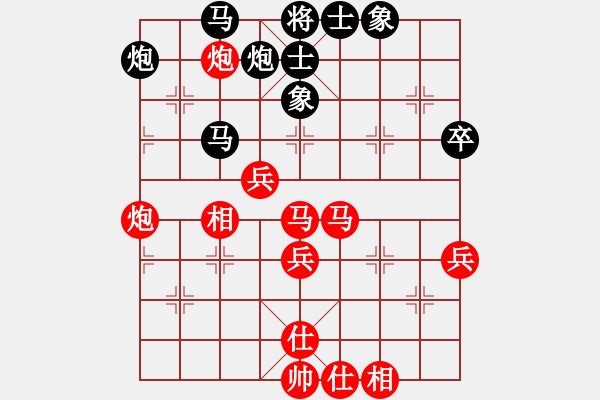 象棋棋谱图片：吴兆华 先和 李济拯 - 步数：70 