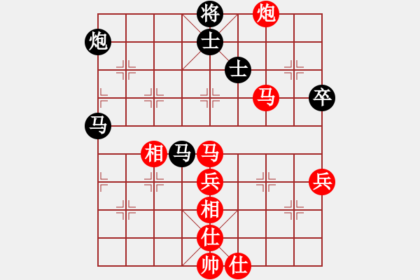 象棋棋谱图片：吴兆华 先和 李济拯 - 步数：90 