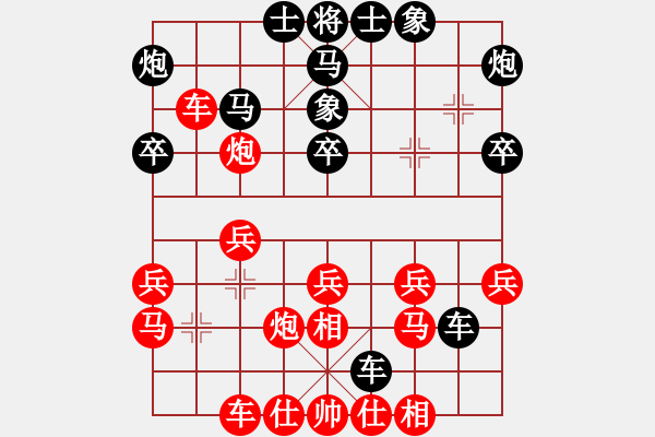 象棋棋譜圖片：眼鏡蛇王(2段)-勝-破馬張飛(3段) - 步數(shù)：30 