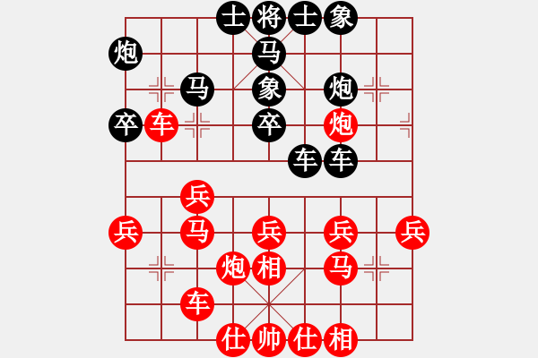 象棋棋譜圖片：眼鏡蛇王(2段)-勝-破馬張飛(3段) - 步數(shù)：40 