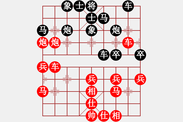 象棋棋譜圖片：第03輪 第26臺 河北 程福臣 先勝 招遠 張相佐 - 步數(shù)：30 