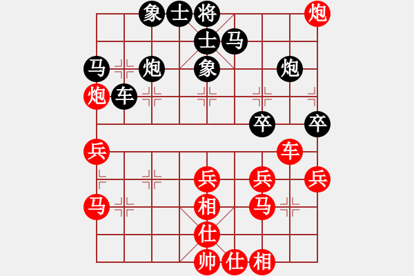 象棋棋譜圖片：第03輪 第26臺 河北 程福臣 先勝 招遠 張相佐 - 步數(shù)：40 