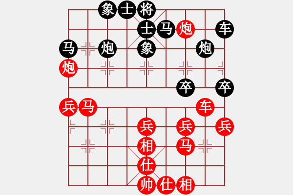 象棋棋譜圖片：第03輪 第26臺 河北 程福臣 先勝 招遠 張相佐 - 步數(shù)：50 