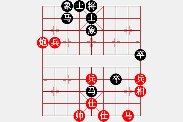 象棋棋譜圖片：第03輪 第26臺 河北 程福臣 先勝 招遠 張相佐 - 步數(shù)：80 