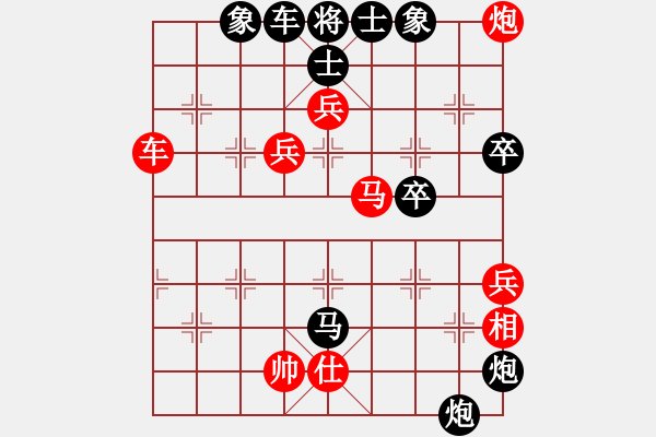 象棋棋譜圖片：久逢知己 先勝 來吧!come.(網(wǎng)絡(luò)對(duì)戰(zhàn)） - 步數(shù)：100 