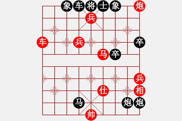 象棋棋譜圖片：久逢知己 先勝 來吧!come.(網(wǎng)絡(luò)對(duì)戰(zhàn)） - 步數(shù)：107 